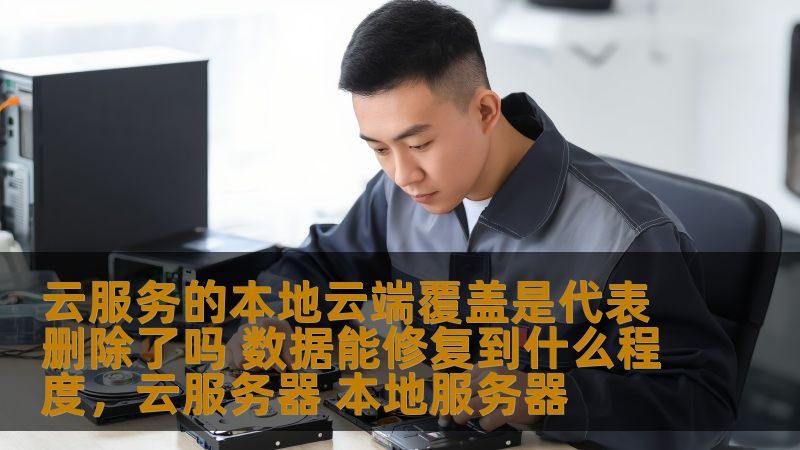 广州搬家公司收费价格表揭秘：如何合理选择搬家服务