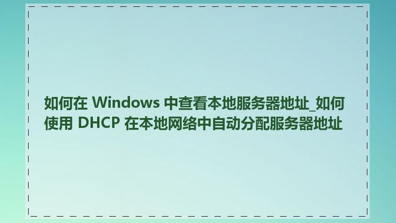 油污管道疏通，价格几何？揭秘疏通成本背后的秘密**