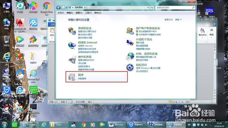 下水道疏通机器：揭秘其优缺点与选购要点