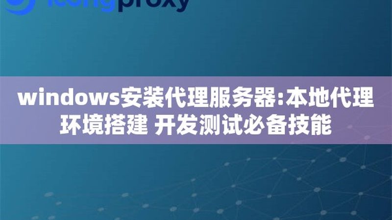 成都开荒保洁公司排名前十