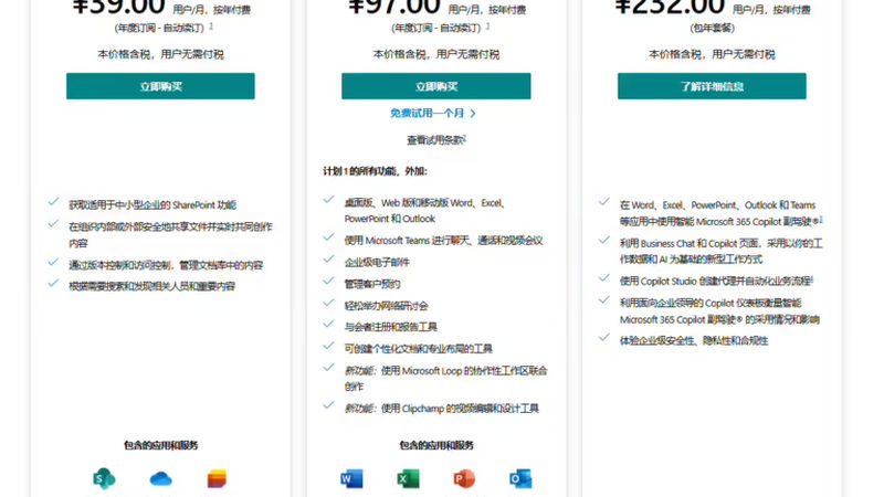 误区一：价格越高，月嫂质量越好