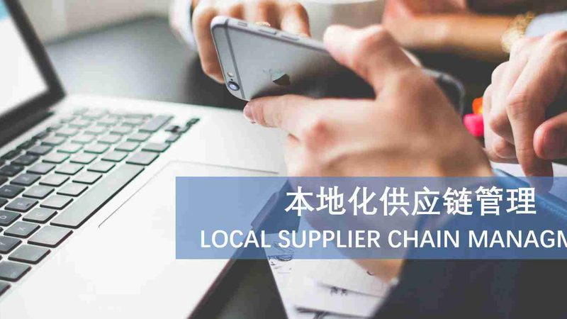 育儿嫂服务标准规范：如何制定与执行