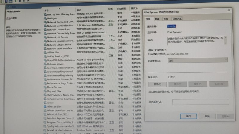 空调维修报价单揭秘：看清流程，明明白白消费